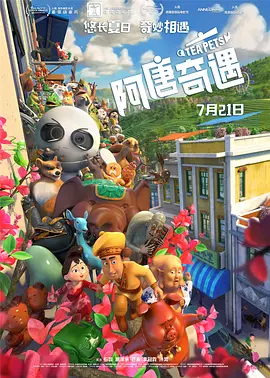免费看女生尿口网站